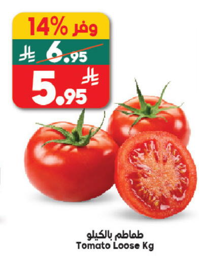 Tomato available at الدكان in مملكة العربية السعودية, السعودية, سعودية - المدينة المنورة