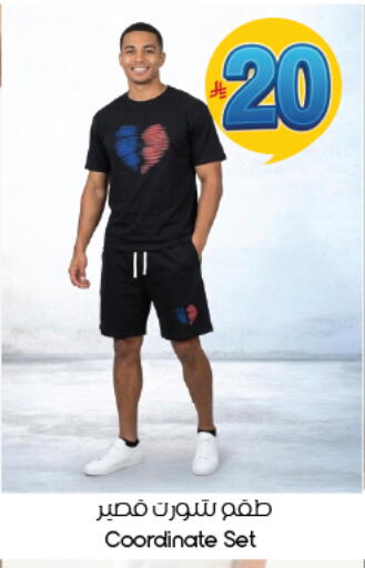 available at City Flower in KSA, Saudi Arabia, Saudi - Al-Kharj