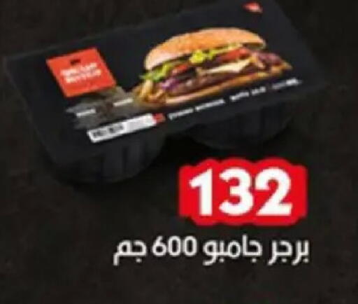 available at Aswaq Albader in Egypt - Cairo