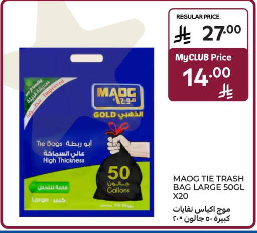 available at Carrefour in KSA, Saudi Arabia, Saudi - Al Khobar