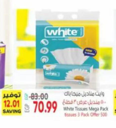 available at New.Penny.market in Egypt - Cairo