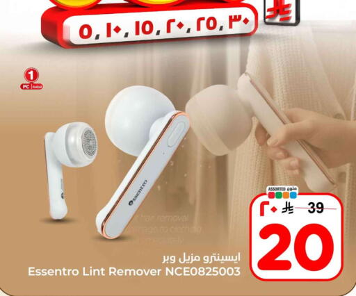 available at Hyper Al Wafa in KSA, Saudi Arabia, Saudi - Ta'if