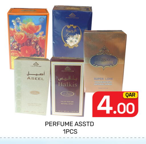 available at Majlis Hypermarket in Qatar - Al Rayyan