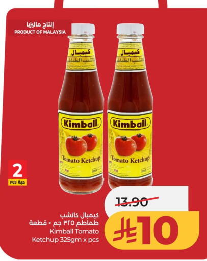 Date Tomato available at LULU Hypermarket in KSA, Saudi Arabia, Saudi - Hail
