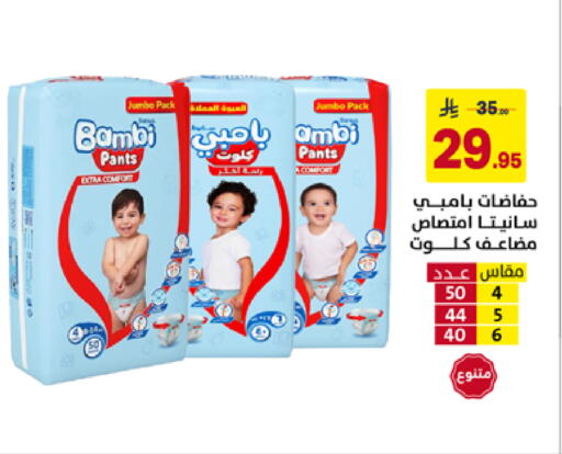 available at Ala Kaifak in KSA, Saudi Arabia, Saudi - Jazan