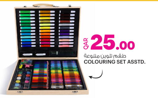 available at أنصار جاليري in قطر - الضعاين