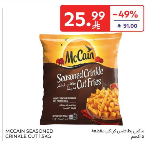 Potato available at Carrefour in KSA, Saudi Arabia, Saudi - Jeddah