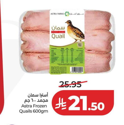 available at LULU Hypermarket in KSA, Saudi Arabia, Saudi - Hail