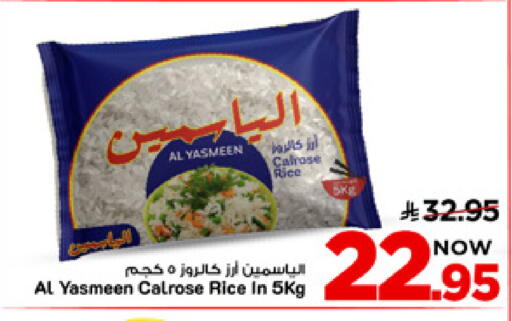 available at Mark & Save in KSA, Saudi Arabia, Saudi - Al Khobar