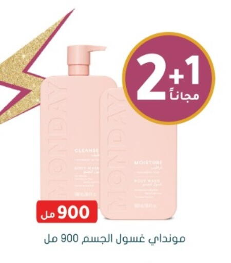 available at Nahdi in KSA, Saudi Arabia, Saudi - Yanbu