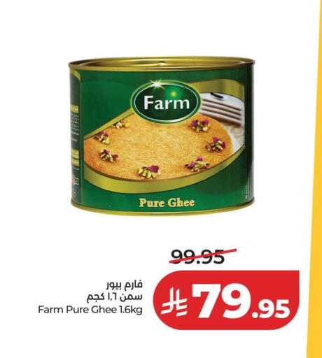 available at LULU Hypermarket in KSA, Saudi Arabia, Saudi - Al-Kharj