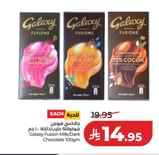 Raspberry available at LULU Hypermarket in KSA, Saudi Arabia, Saudi - Unayzah