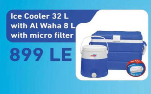 available at هايبر وان in Egypt - القاهرة