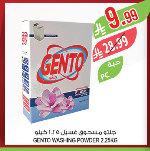 available at Farm  in KSA, Saudi Arabia, Saudi - Al-Kharj