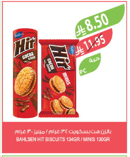 available at Farm  in KSA, Saudi Arabia, Saudi - Al Khobar