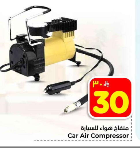 available at Hyper Al Wafa in KSA, Saudi Arabia, Saudi - Ta'if
