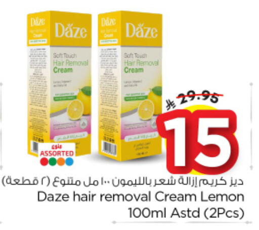 Lemon available at Nesto in KSA, Saudi Arabia, Saudi - Buraidah