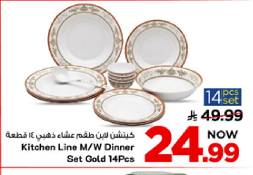 available at Mark & Save in KSA, Saudi Arabia, Saudi - Al Khobar