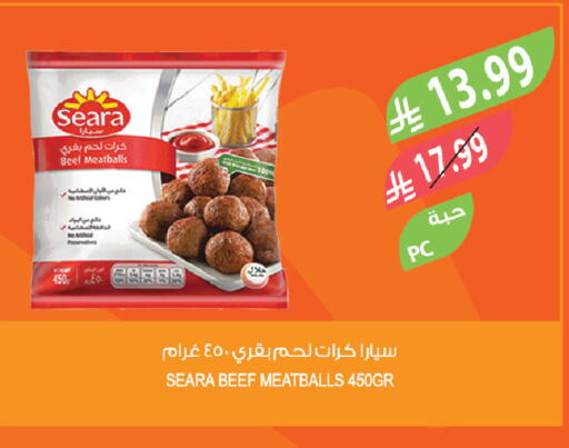available at المزرعة in مملكة العربية السعودية, السعودية, سعودية - نجران