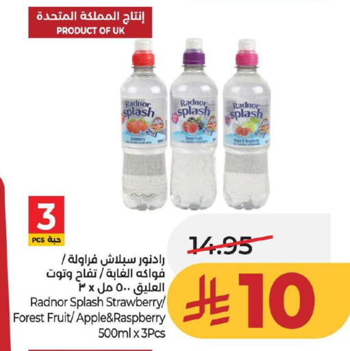 Strawberry Apple Raspberry available at LULU Hypermarket in KSA, Saudi Arabia, Saudi - Hafar Al Batin