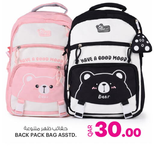 available at Ansar Gallery in Qatar - Al Khor