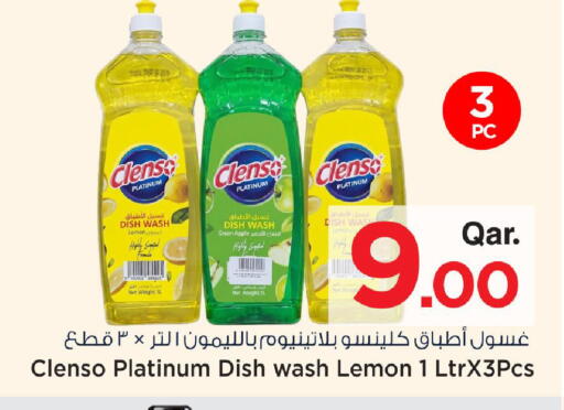 Lemon Apple available at مارك & سيف in قطر - الريان