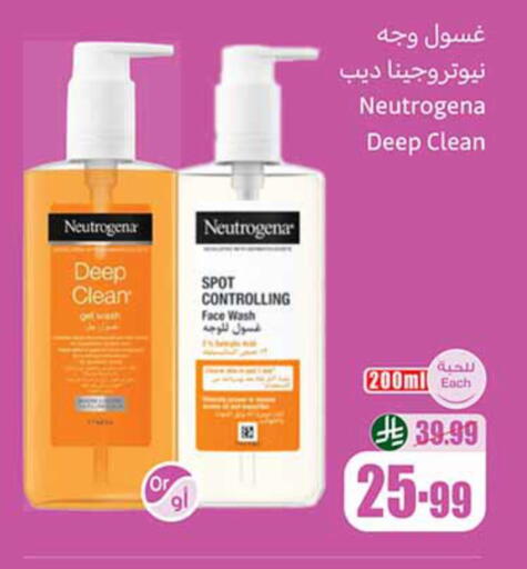 available at Othaim Markets in KSA, Saudi Arabia, Saudi - Medina