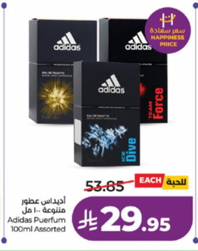 available at LULU Hypermarket in KSA, Saudi Arabia, Saudi - Ta'if