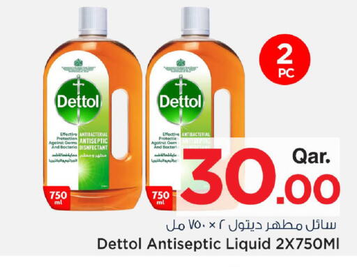 available at Mark & Save  in Qatar - Al Shamal