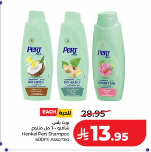 available at لولو هايبرماركت in مملكة العربية السعودية, السعودية, سعودية - تبوك