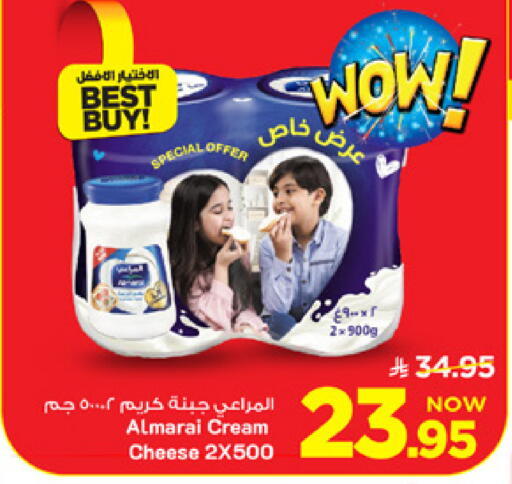 available at Mark & Save in KSA, Saudi Arabia, Saudi - Al Khobar