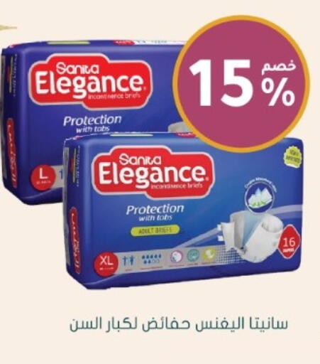 available at Nahdi in KSA, Saudi Arabia, Saudi - Al Qunfudhah