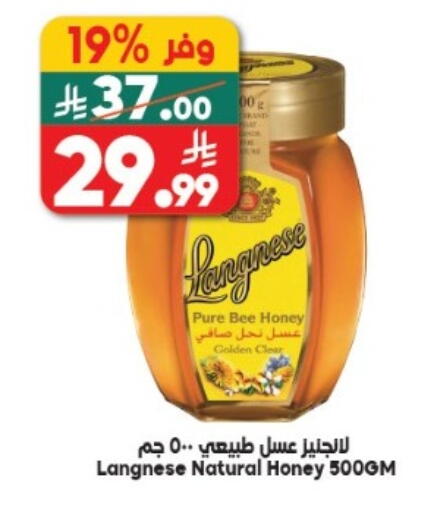 available at الدكان in مملكة العربية السعودية, السعودية, سعودية - الطائف