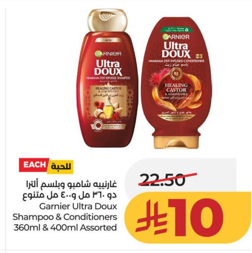 available at لولو هايبرماركت in مملكة العربية السعودية, السعودية, سعودية - عنيزة