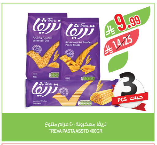 available at المزرعة in مملكة العربية السعودية, السعودية, سعودية - الباحة