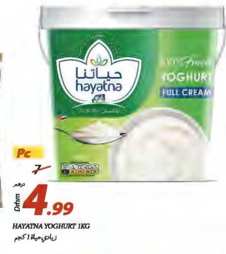 available at  روابي ماركت عجمان in الإمارات العربية المتحدة , الامارات - الشارقة / عجمان