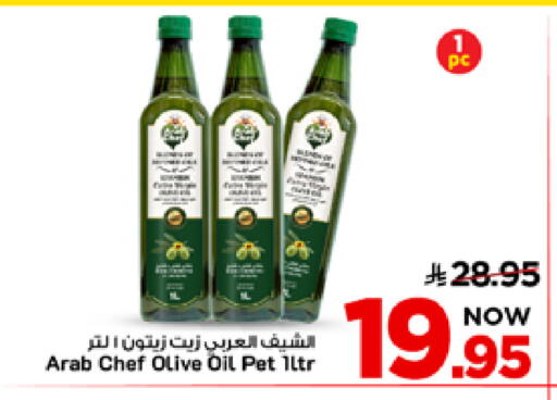 available at Mark & Save in KSA, Saudi Arabia, Saudi - Al Khobar