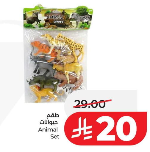 available at LULU Hypermarket in KSA, Saudi Arabia, Saudi - Unayzah