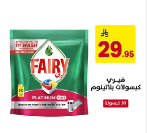 available at على كيفك in مملكة العربية السعودية, السعودية, سعودية - خميس مشيط