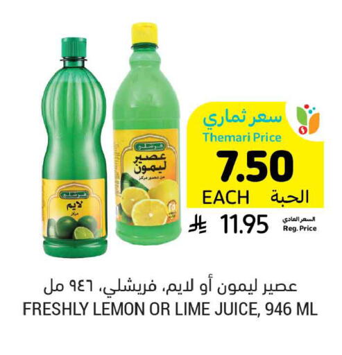 Lemon available at Tamimi Market in KSA, Saudi Arabia, Saudi - Buraidah