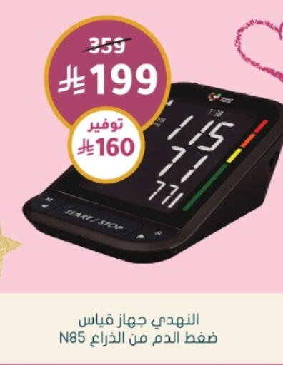 available at  النهدي in مملكة العربية السعودية, السعودية, سعودية - تبوك