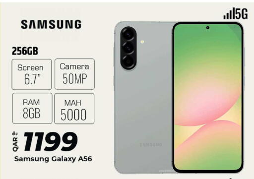 available at الروابي للإلكترونيات in قطر - الدوحة