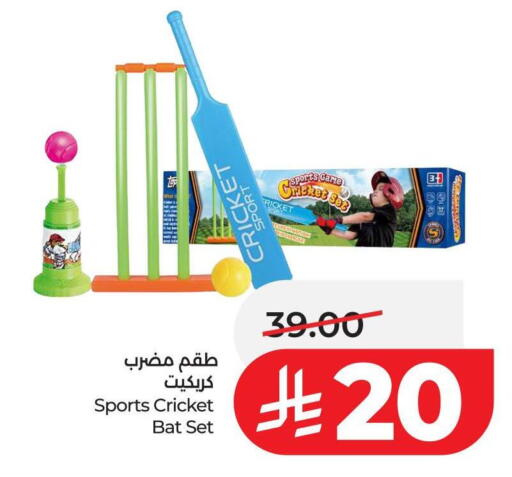 available at LULU Hypermarket in KSA, Saudi Arabia, Saudi - Al-Kharj