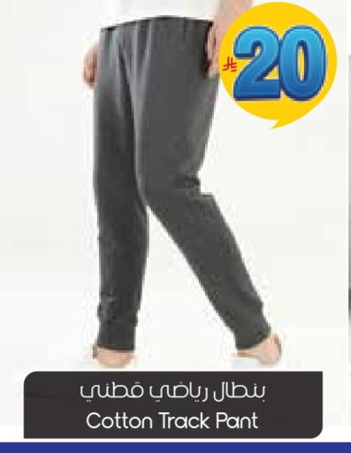 available at City Flower in KSA, Saudi Arabia, Saudi - Al Duwadimi