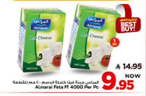 available at Mark & Save in KSA, Saudi Arabia, Saudi - Al Khobar