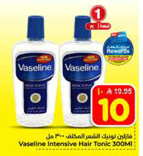 available at هايبر الوفاء in مملكة العربية السعودية, السعودية, سعودية - الخرج