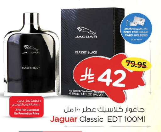 available at نستو in مملكة العربية السعودية, السعودية, سعودية - الخبر‎