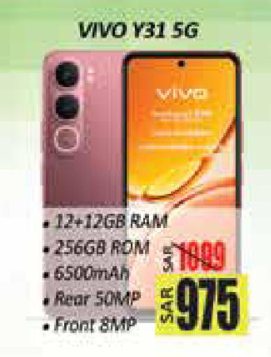 available at City Flower in KSA, Saudi Arabia, Saudi - Hail