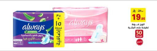 available at Ala Kaifak in KSA, Saudi Arabia, Saudi - Al Hasa