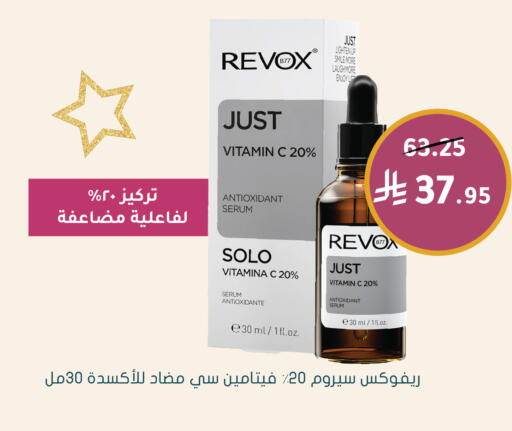 available at Nahdi in KSA, Saudi Arabia, Saudi - Jeddah